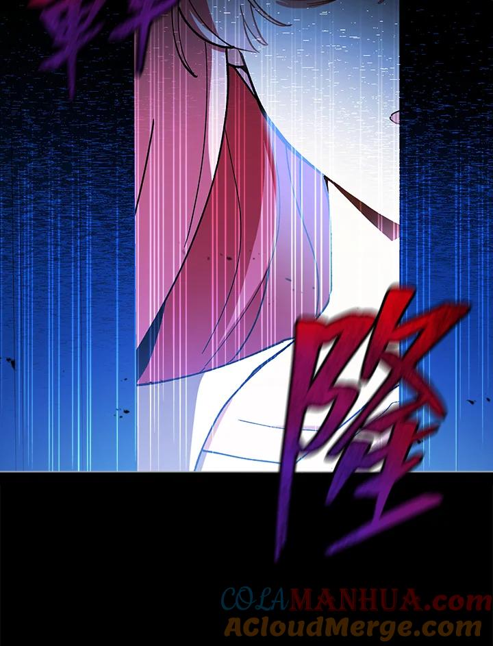 《不可接近的女士》第18话 第40页