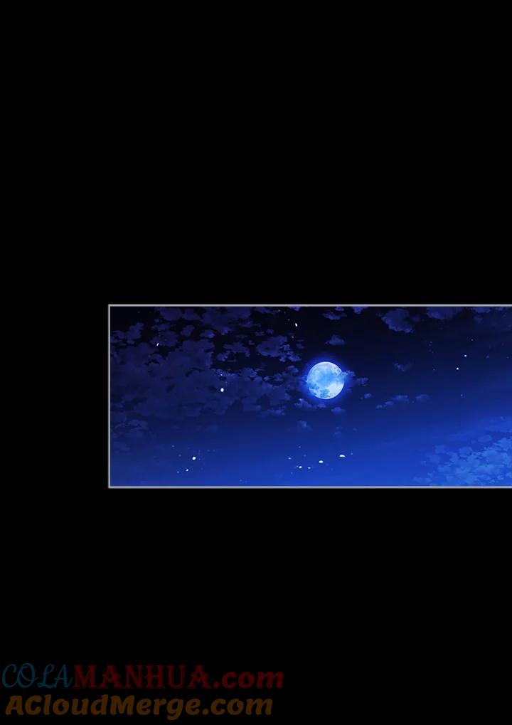 《不可接近的女士》第18话 第28页