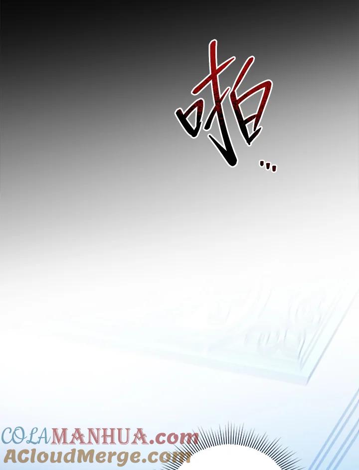《不可接近的女士》第18话 第43页