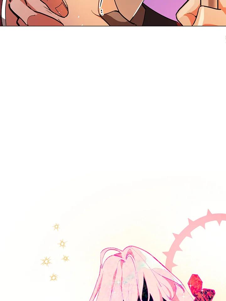《不可接近的女士》第1话 第75页
