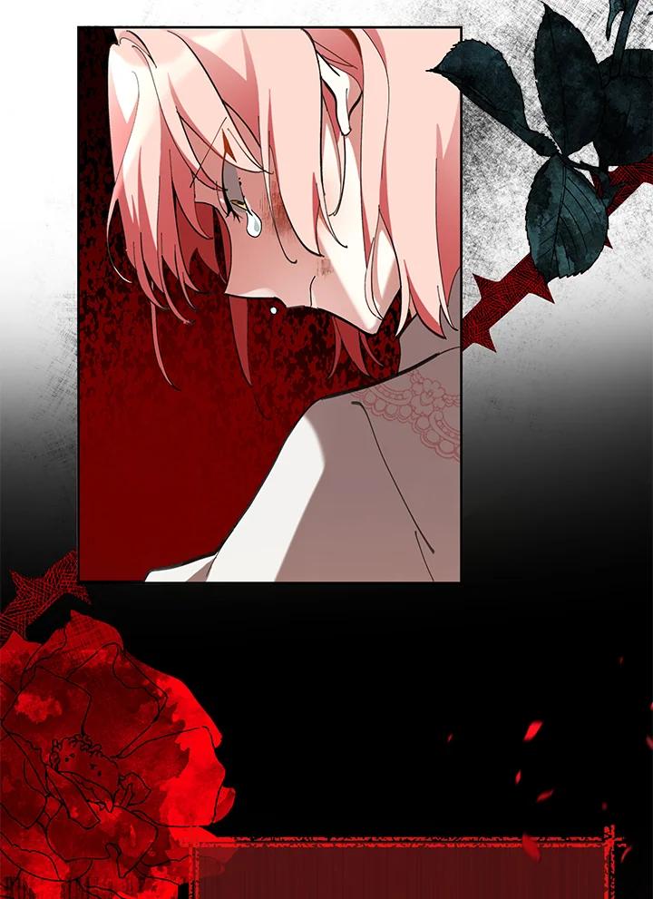 《不可接近的女士》第1话 第35页