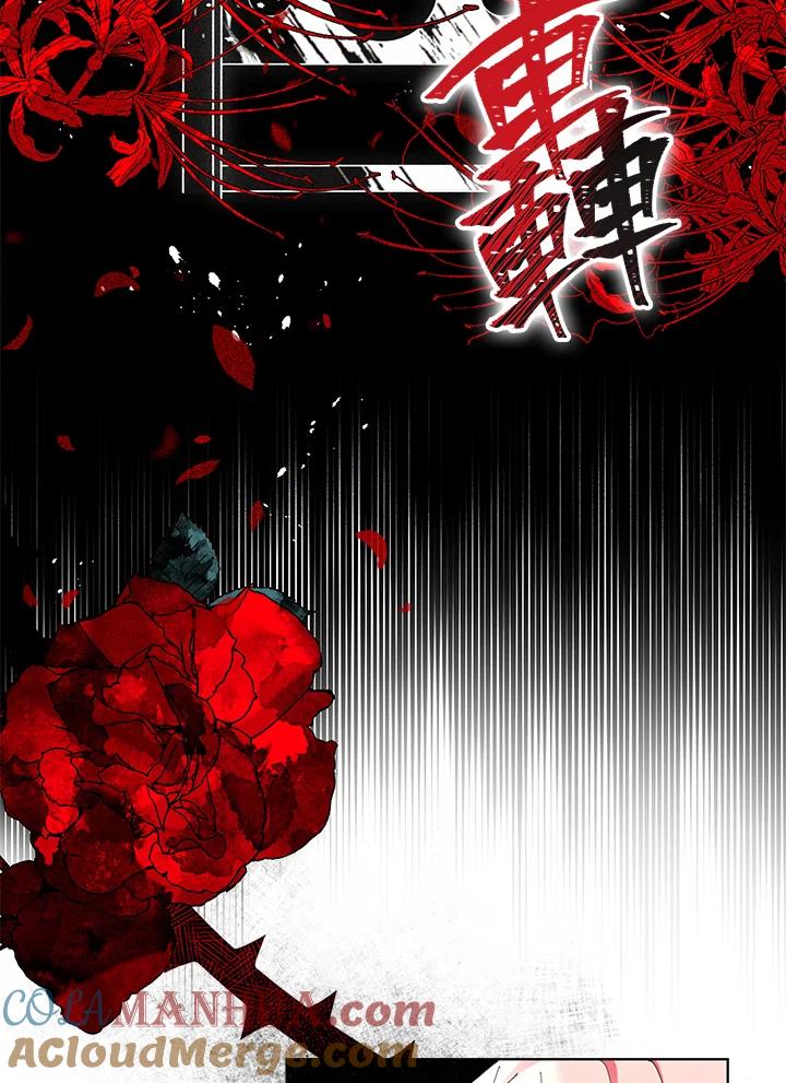 《不可接近的女士》第1话 第33页