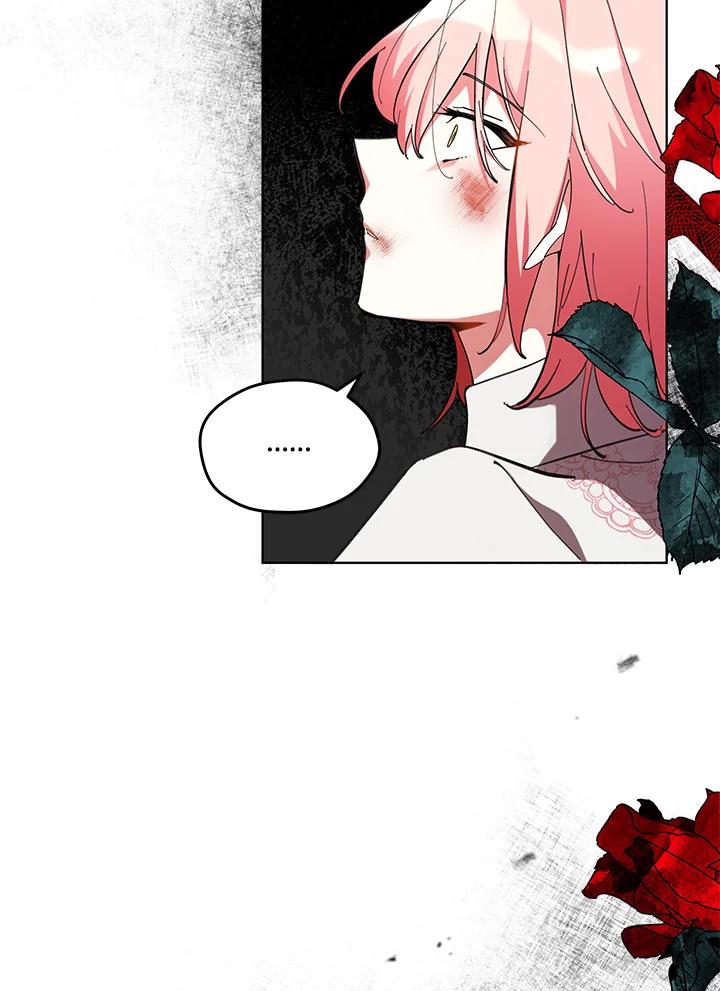 《不可接近的女士》第1话 第34页