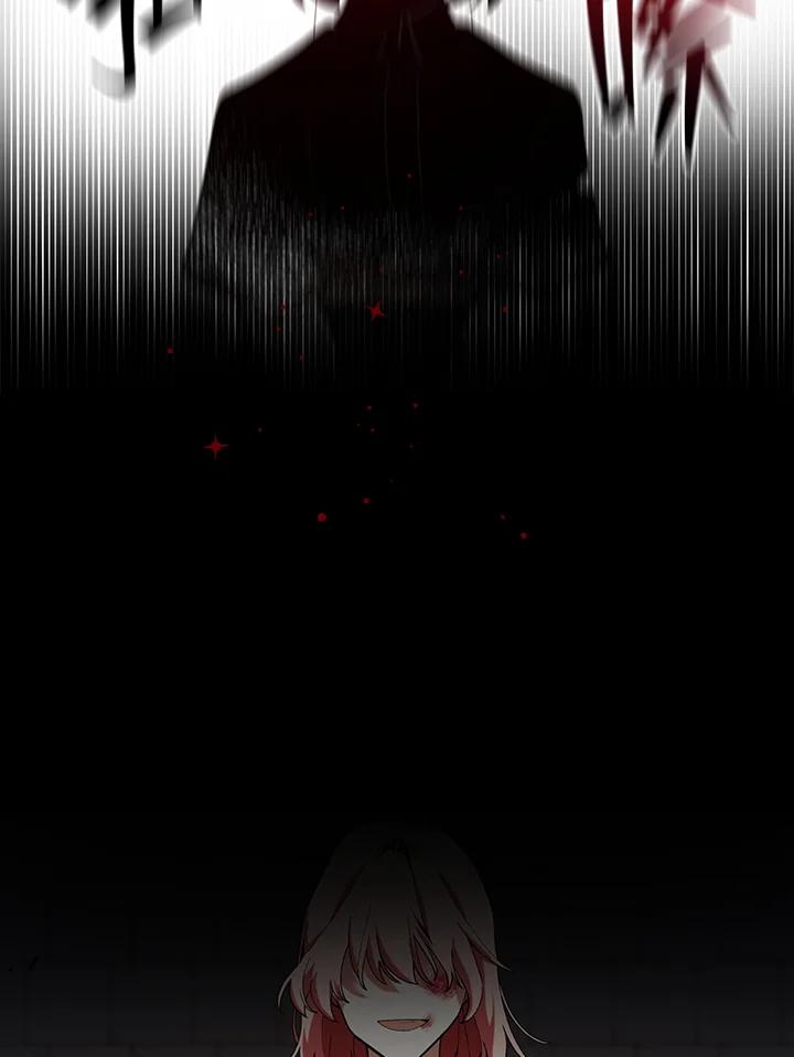 《不可接近的女士》第1话 第80页