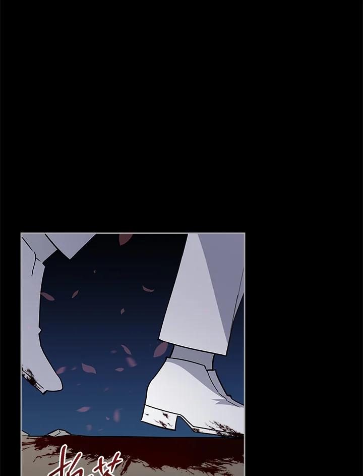 《不可接近的女士》第19话 第75页