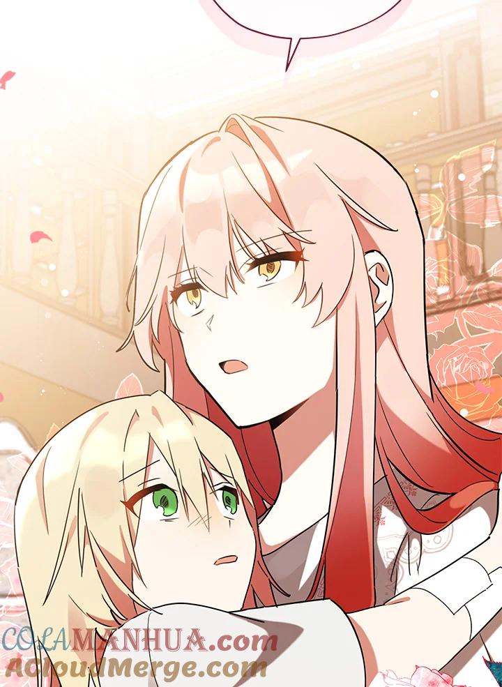《不可接近的女士》第20话 第37页
