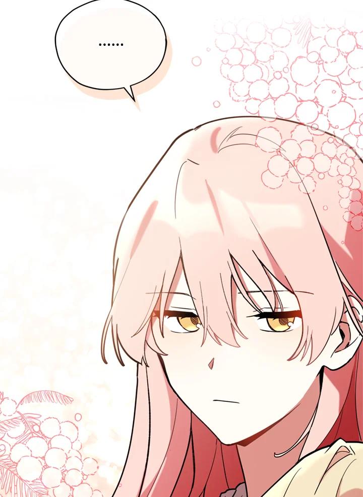 《不可接近的女士》第21话 第2页
