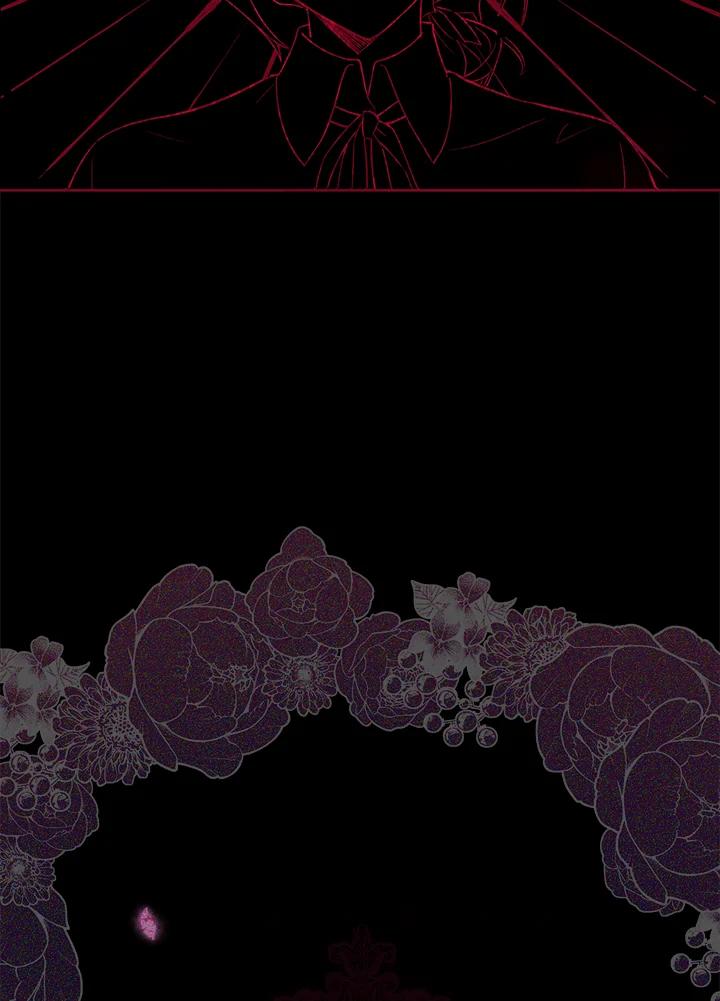《不可接近的女士》第23话 第16页