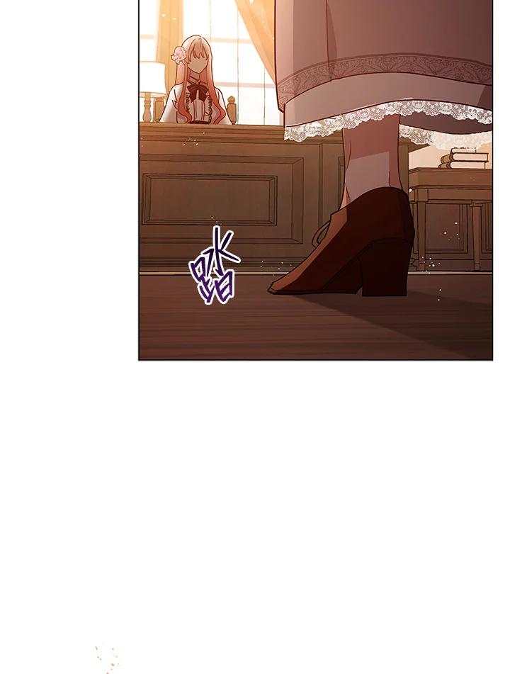 《不可接近的女士》第26话 第81页