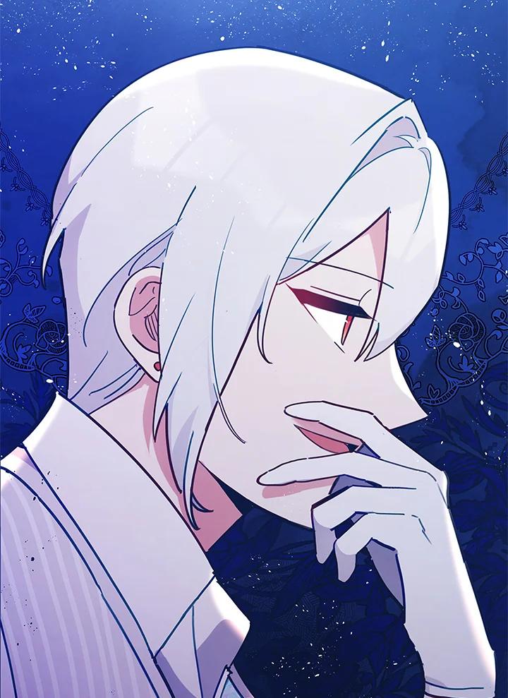 《不可接近的女士》第26话 第56页