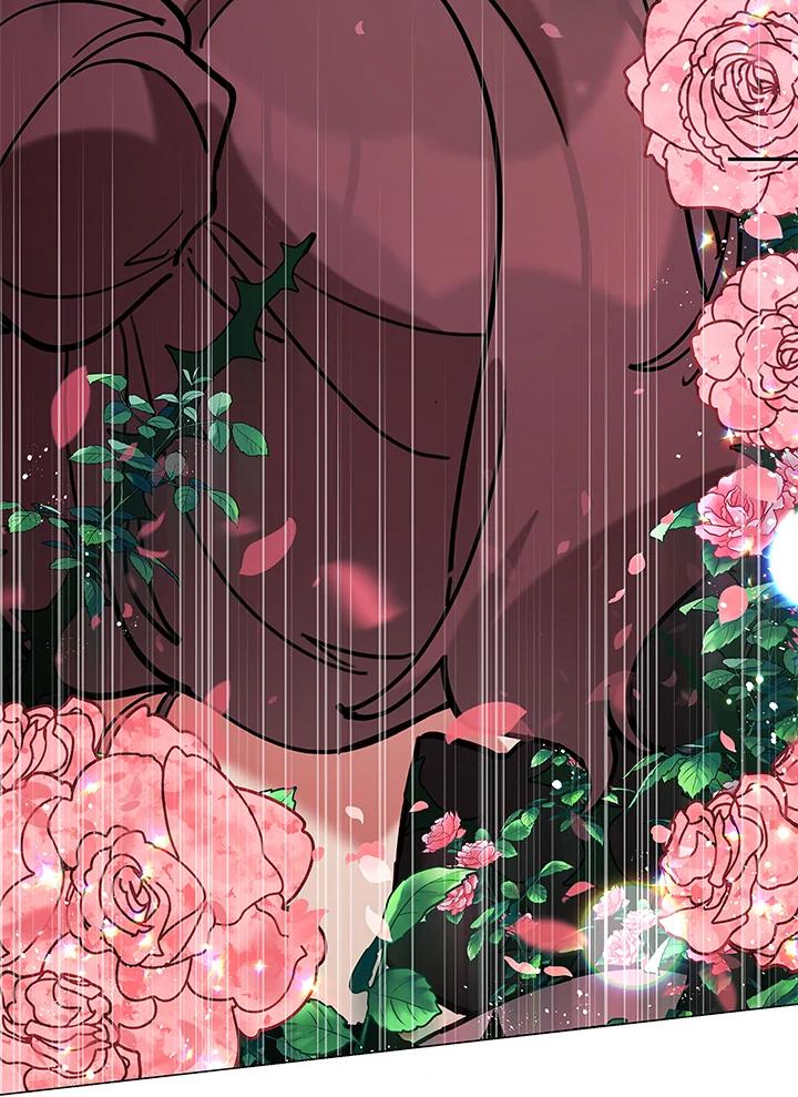 《不可接近的女士》第27话 第79页