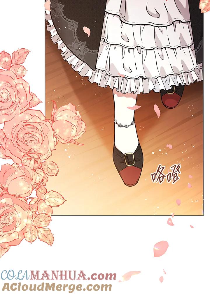 《不可接近的女士》第27话 第57页