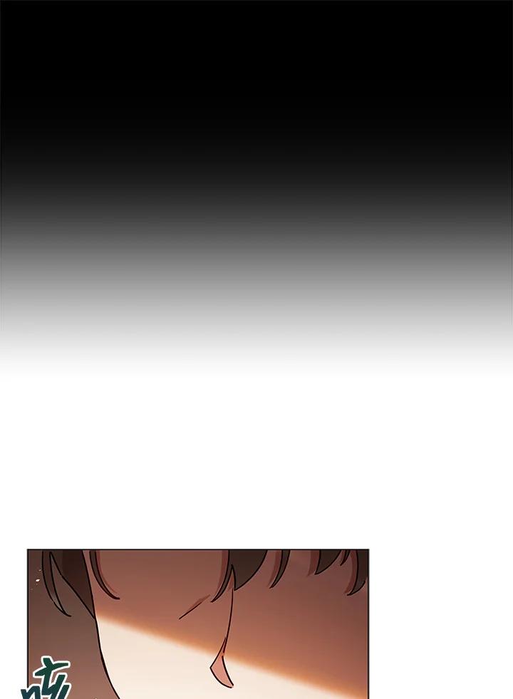 《不可接近的女士》第27话 第12页
