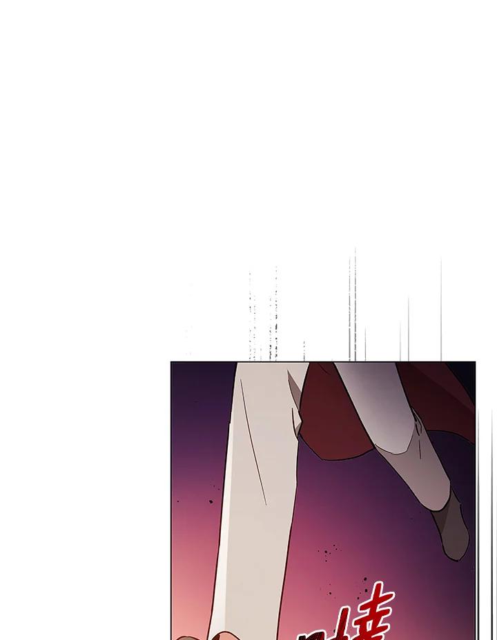《不可接近的女士》第28话 第8页
