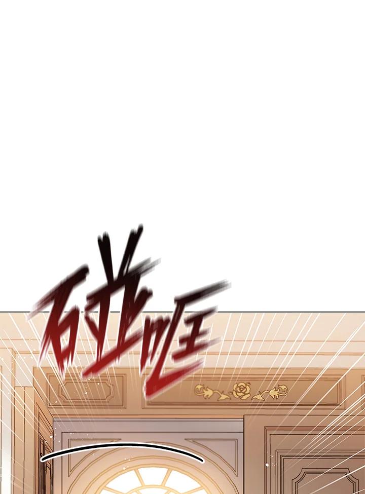 《不可接近的女士》第28话 第11页