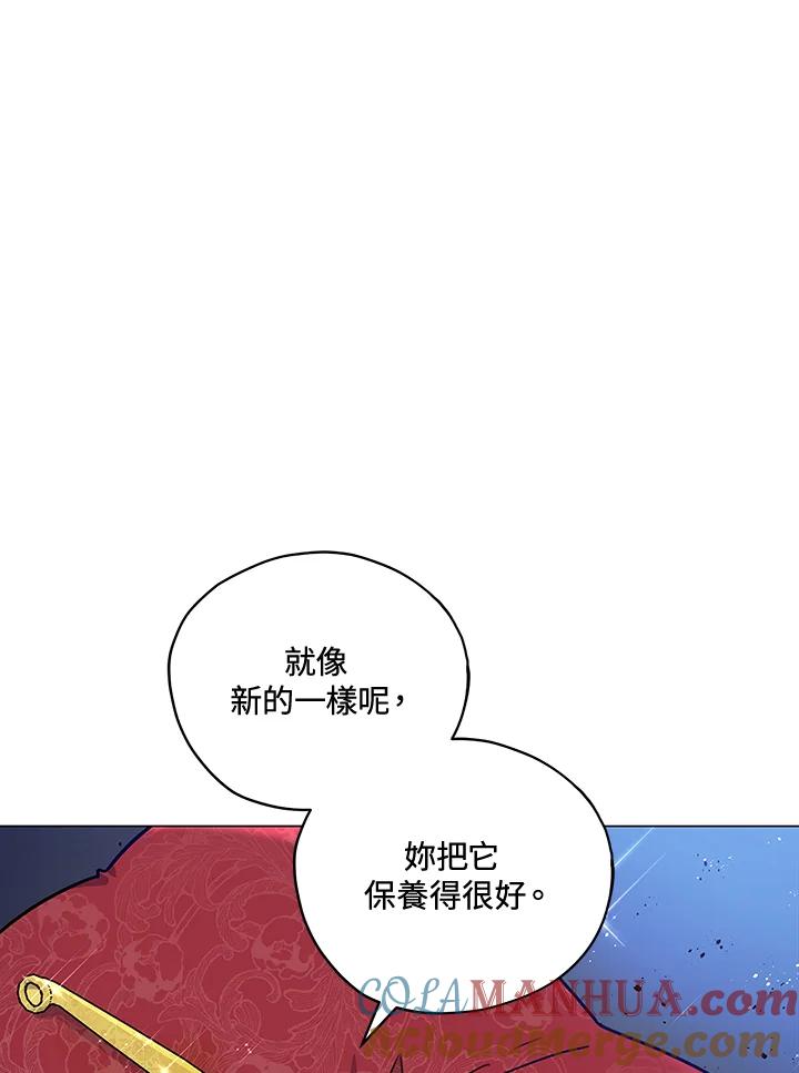 《不可接近的女士》第28话 第31页