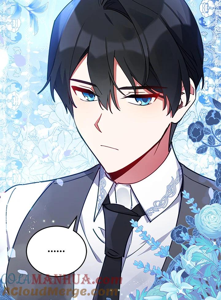 《不可接近的女士》第28话 第16页