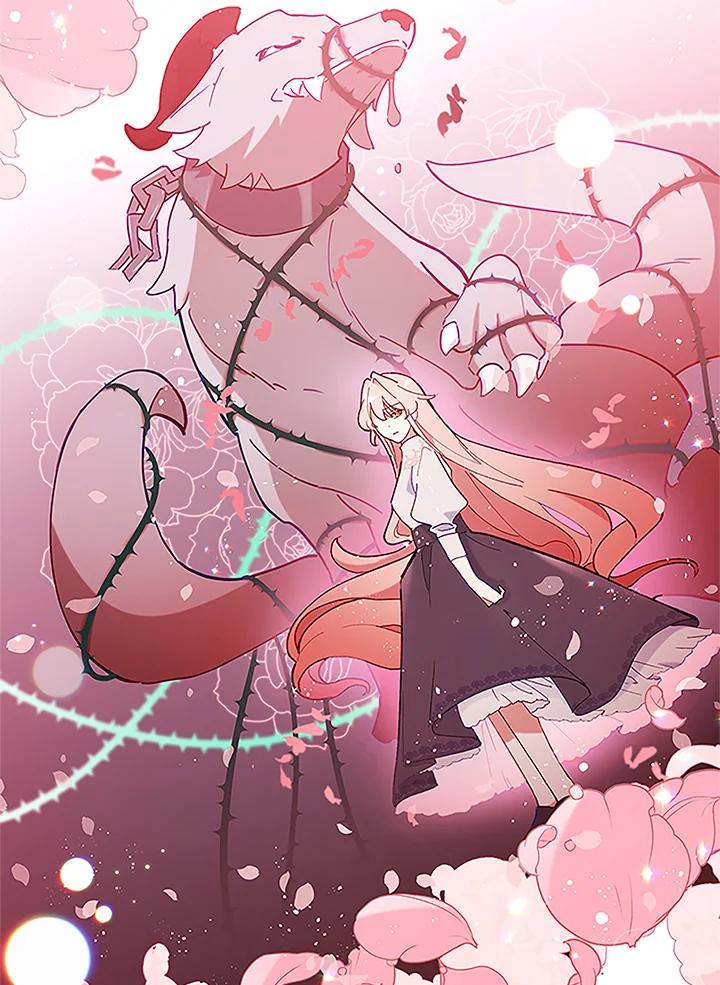 《不可接近的女士》第2话 第23页