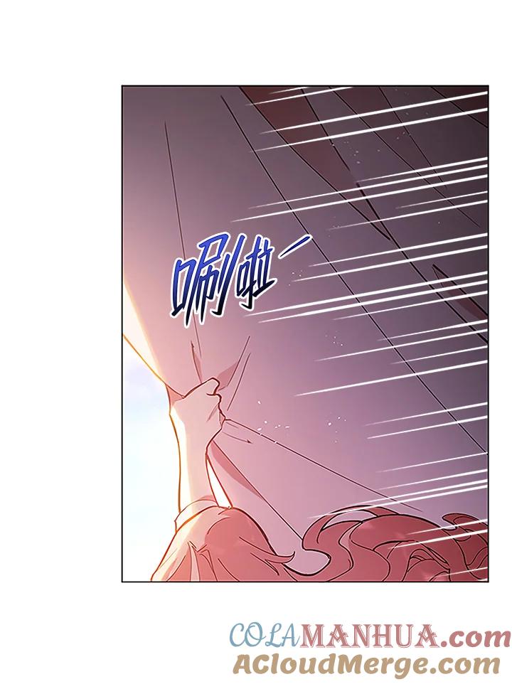 《不可接近的女士》第2话 第57页