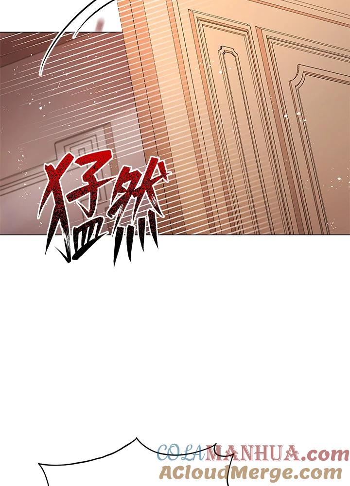 《不可接近的女士》第29话 第19页