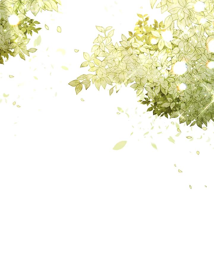 《不可接近的女士》第30话 第94页