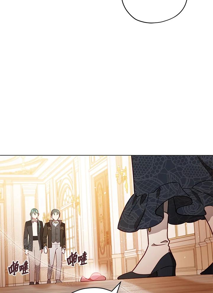 《不可接近的女士》第31话 第72页