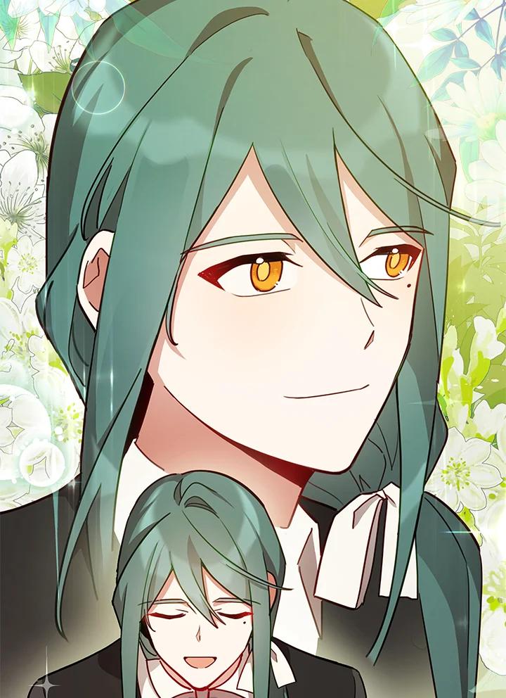 《不可接近的女士》第31话 第78页