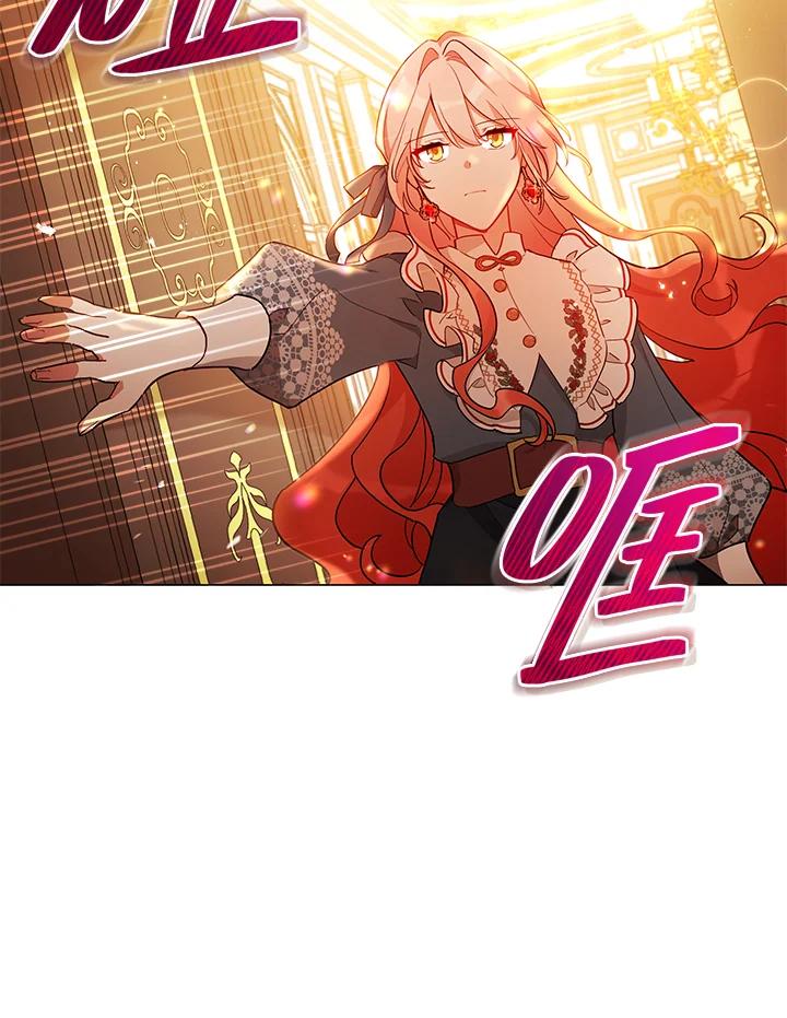 《不可接近的女士》第31话 第20页