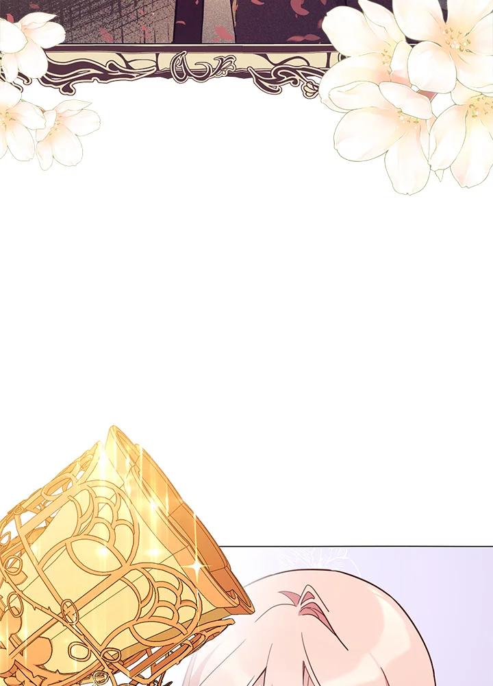 《不可接近的女士》第31话 第63页