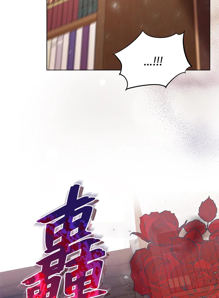 《不可接近的女士》第31话 第30页