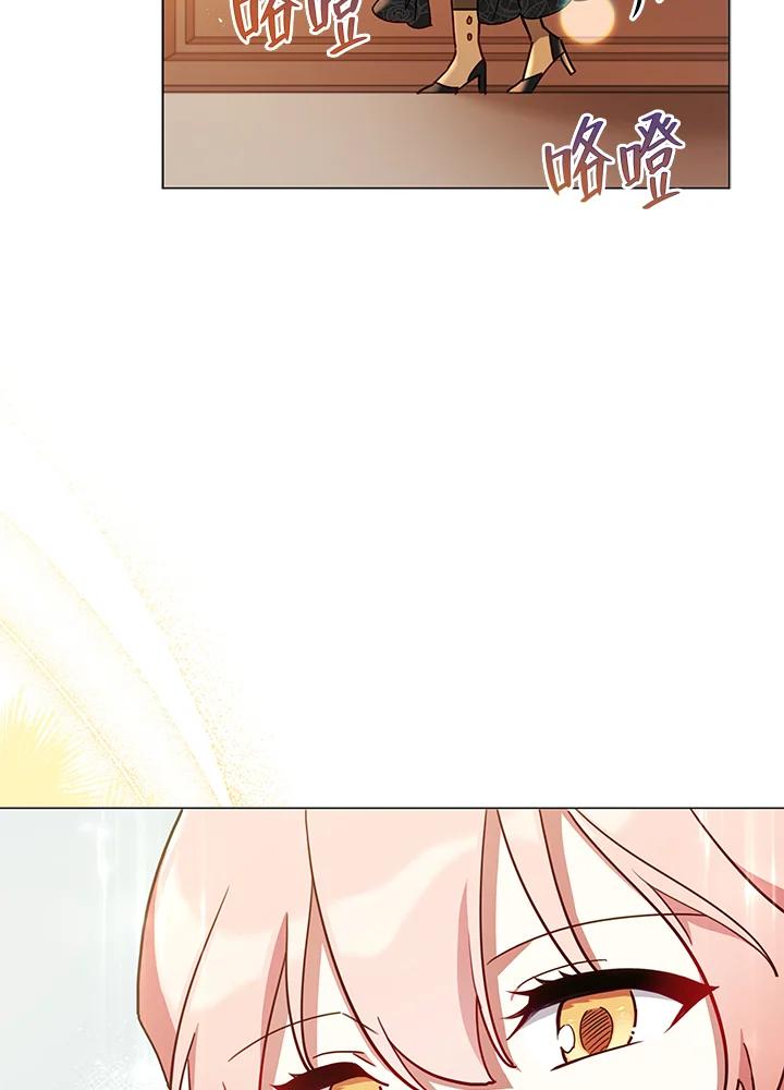 《不可接近的女士》第31话 第59页