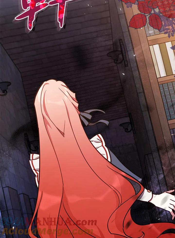 《不可接近的女士》第31话 第31页