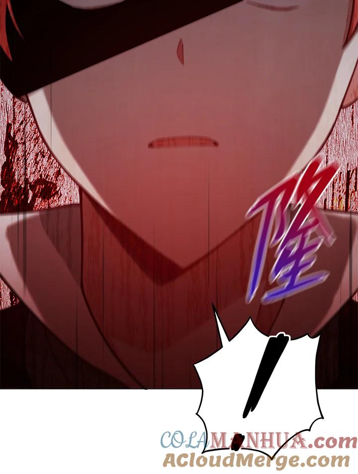 《不可接近的女士》第33话 第76页