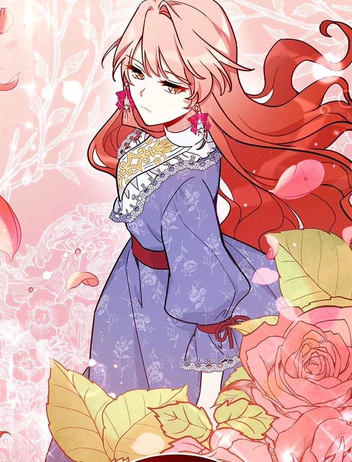 《不可接近的女士》第33话 第74页
