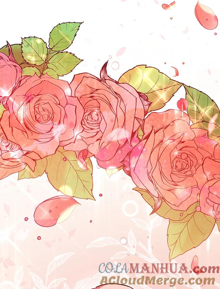 《不可接近的女士》第33话 第73页