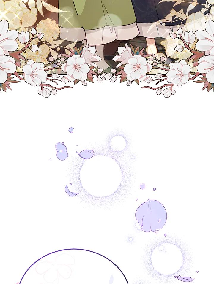 《不可接近的女士》第33话 第18页