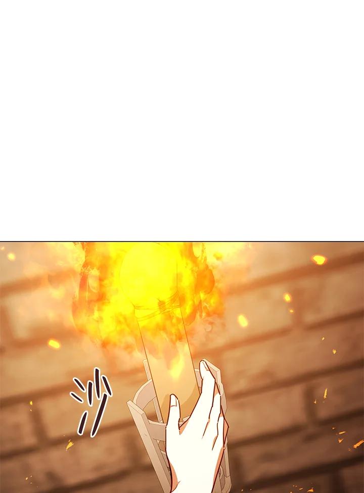 《不可接近的女士》第34话 第51页