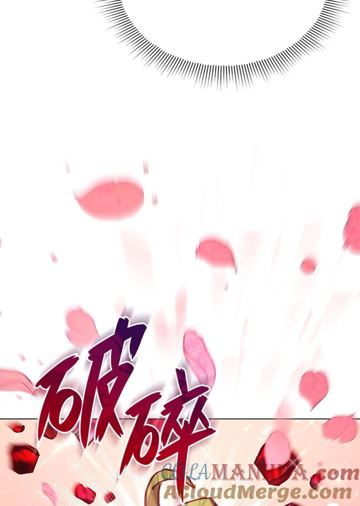 《不可接近的女士》第34话 第49页