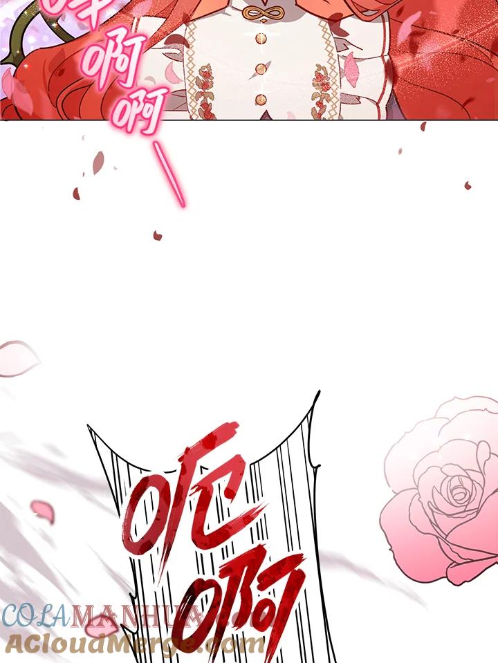 《不可接近的女士》第34话 第31页