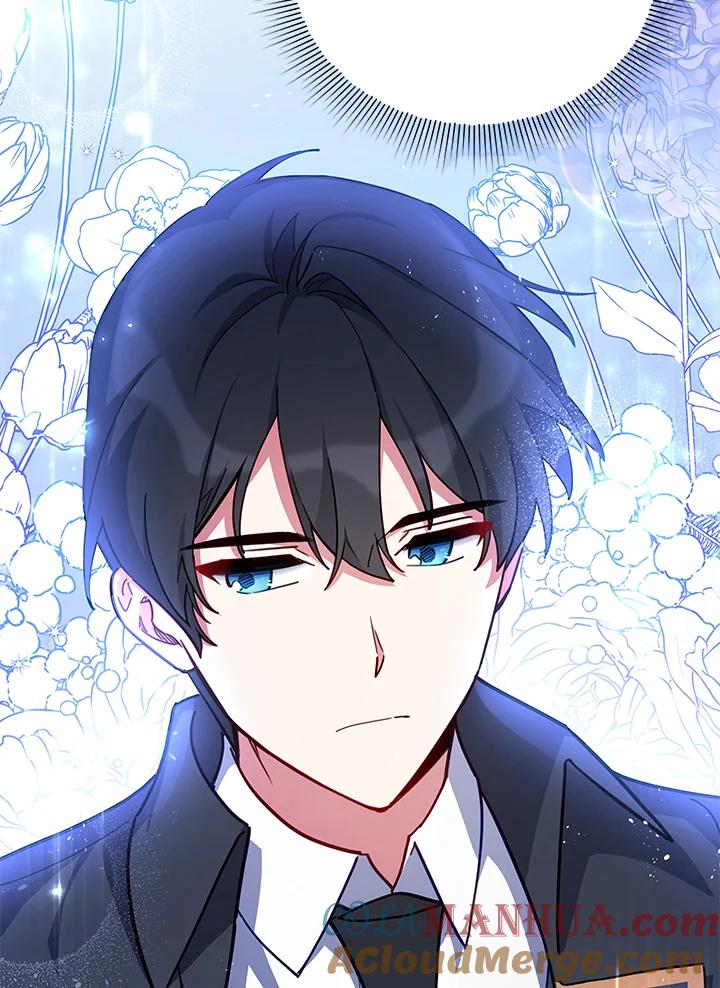《不可接近的女士》第34话 第88页