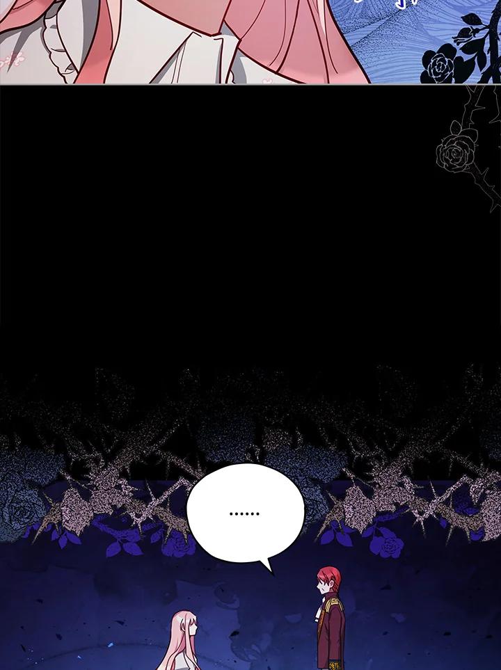 《不可接近的女士》第35话 第18页