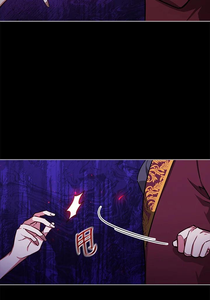 《不可接近的女士》第35话 第43页