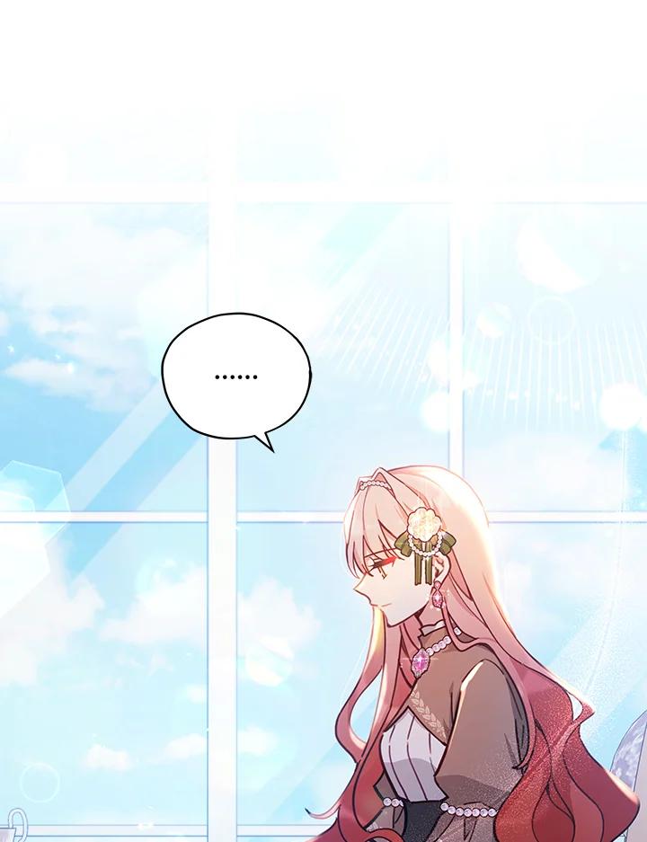 《不可接近的女士》第35话 第60页
