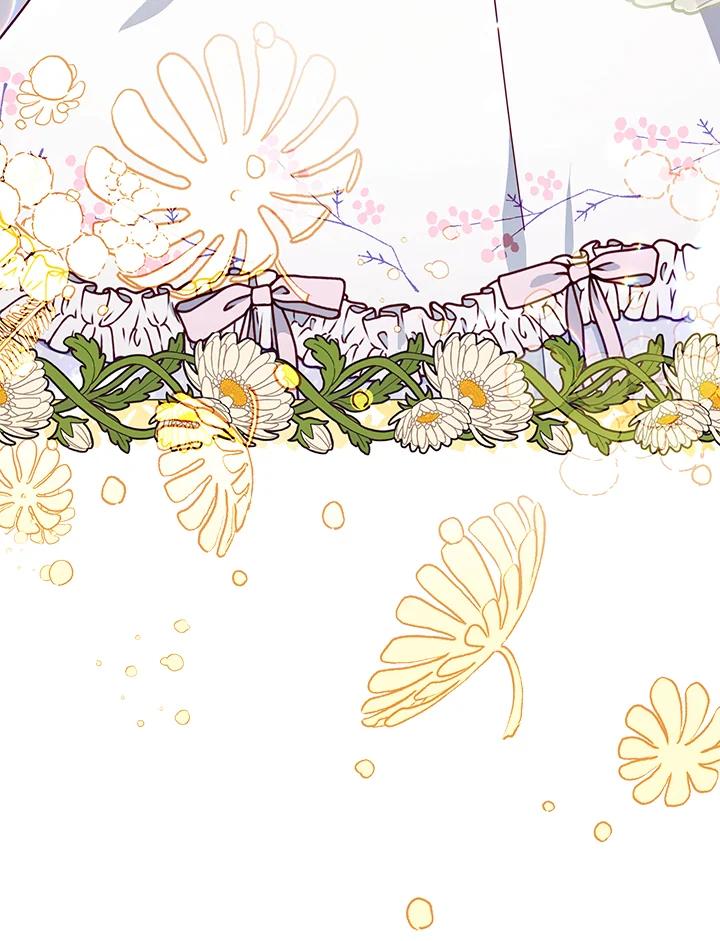 《不可接近的女士》第35话 第66页