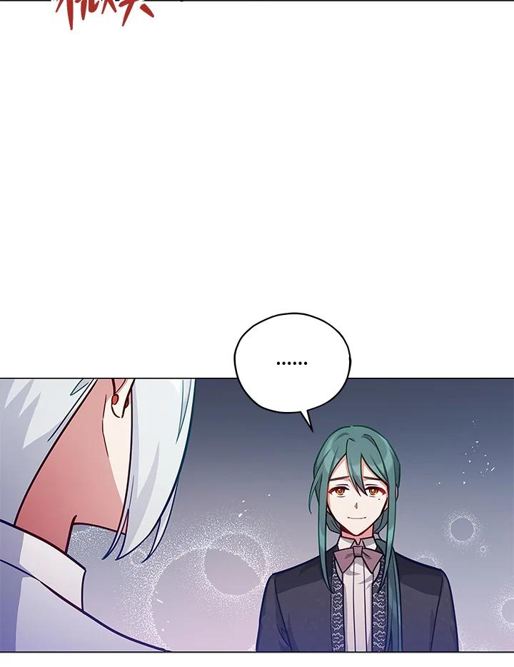 《不可接近的女士》第36话 第56页