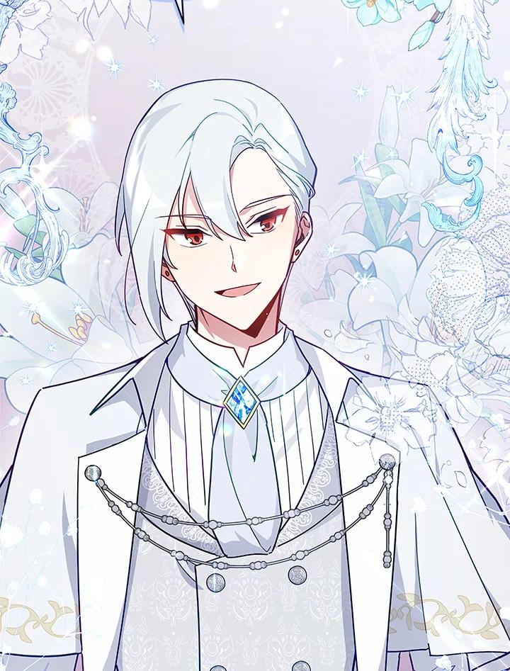 《不可接近的女士》第36话 第50页