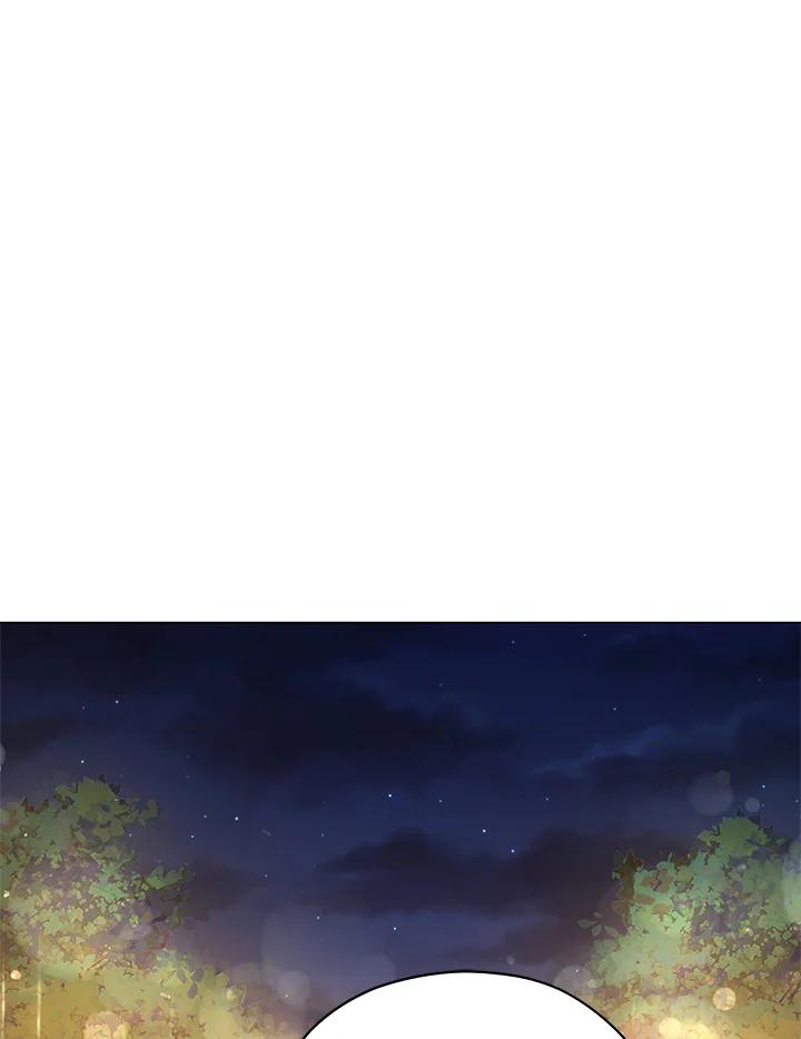 《不可接近的女士》第36话 第57页