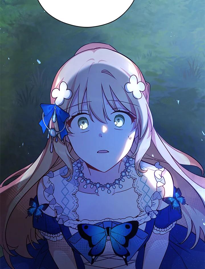 《不可接近的女士》第37话 第56页