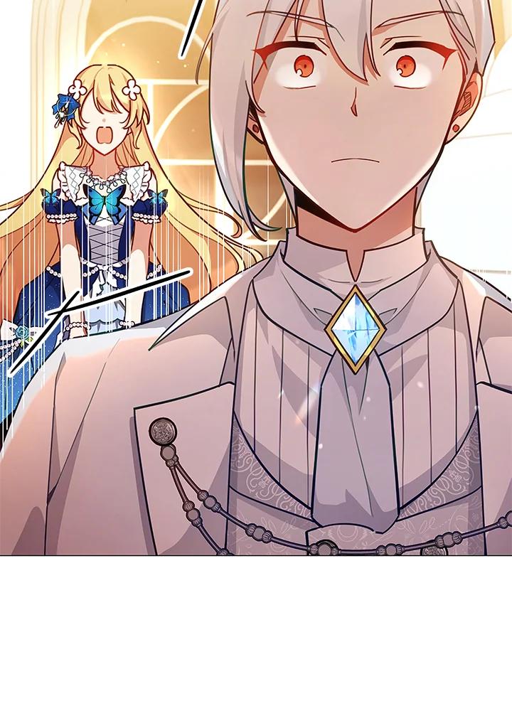 《不可接近的女士》第37话 第34页