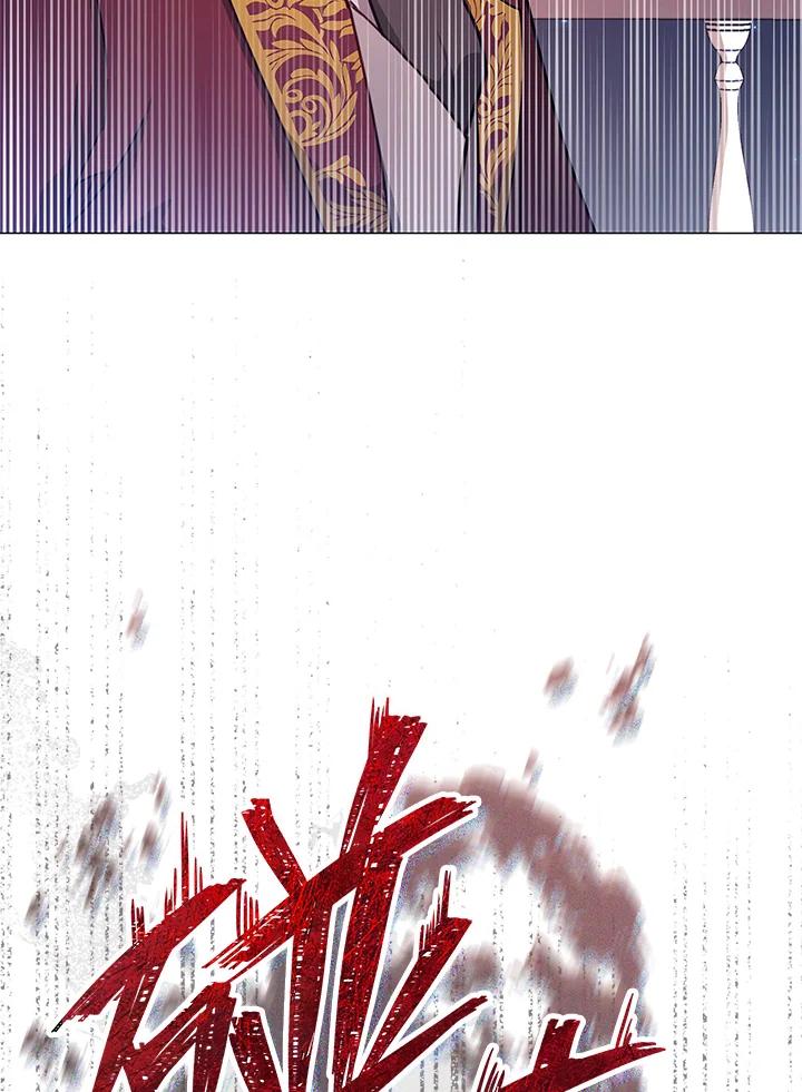 《不可接近的女士》第37话 第91页